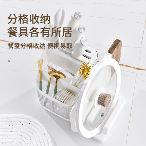 Light luxury knife rack storage shelf kitchen chopsticks spoon pot lid storage box multi-functional tool integrated cutting board chopstick holder