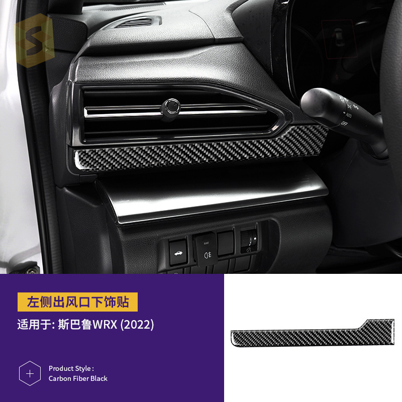 跨境热卖适用于斯巴鲁WRX22款真碳纤滴胶套件汽车内饰改装贴件|undefined