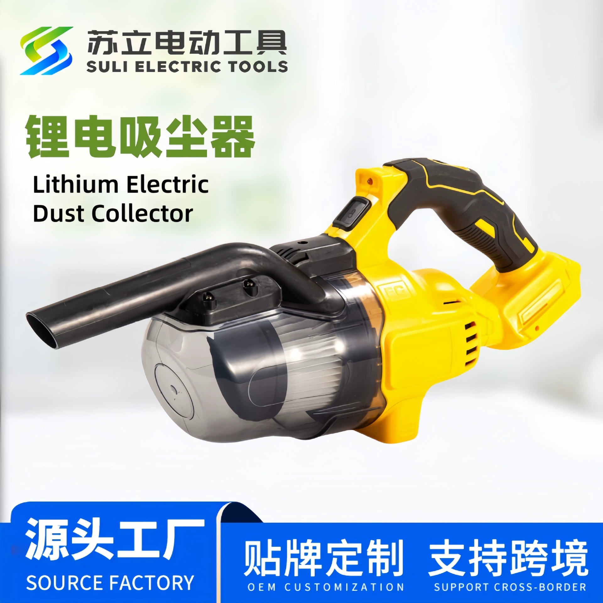 Внешняя торговля литиевые беспроводные пылесосы Промышленные бытовые многофункциональные зарядные мощные автомобильные пылесосные фен