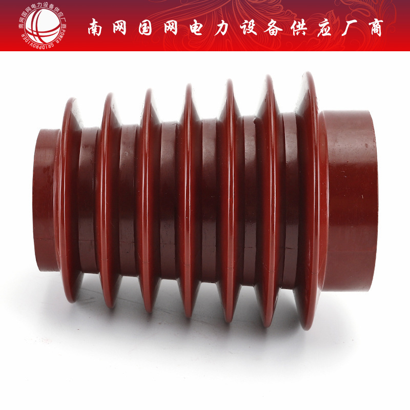 ZJ-10Qφ 95×125塔绝缘子 环氧树脂绝缘子 高压柜内支柱绝缘子