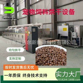 微波干燥设备;带式干燥设备;其他干燥设备