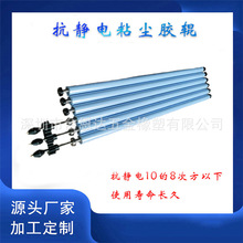 深南电路线路板抗静电粘尘胶辊  面板粘尘清洁滚轮专业工厂