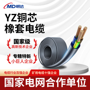 ����YC YZ YCW YZW�~о��|1-5о3+1о16/25/50/70ƽ��������|