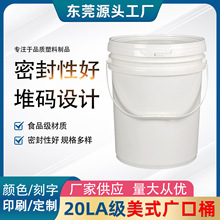 20L��ʽ���ψAͰ��īͰ�zˮͰ�ܷ�T��Ͱ�u�˰��bͰ���Sֱ�N