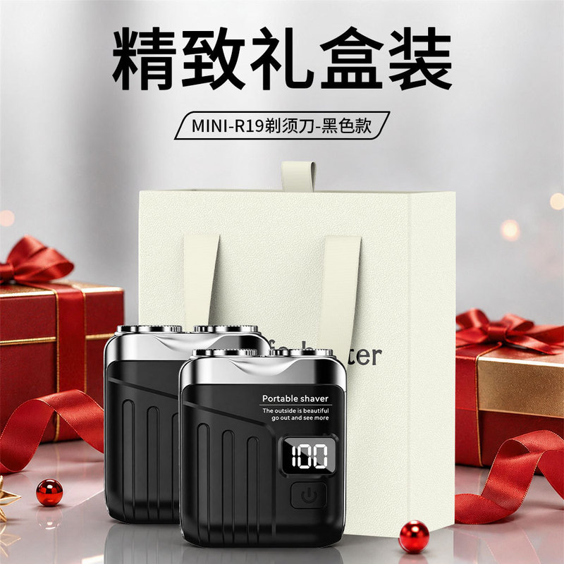 2026 New Model Magnetic Electric Shaver for Men, Ultra-Clean Portable Washable Beard Trimmer, Gift Item