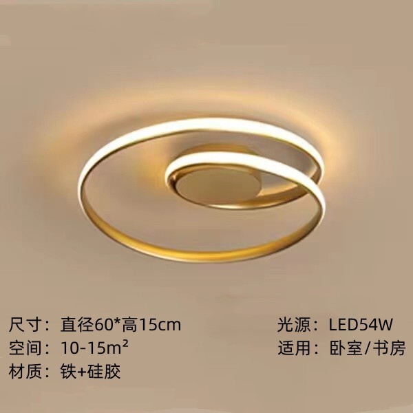 新しい北欧寝室 LED シーリングランプシンプルでモダンな家庭的な雰囲気インターネット有名人のリビングルームとレストランのパーソナライズされたクリエイティブランプ|undefined