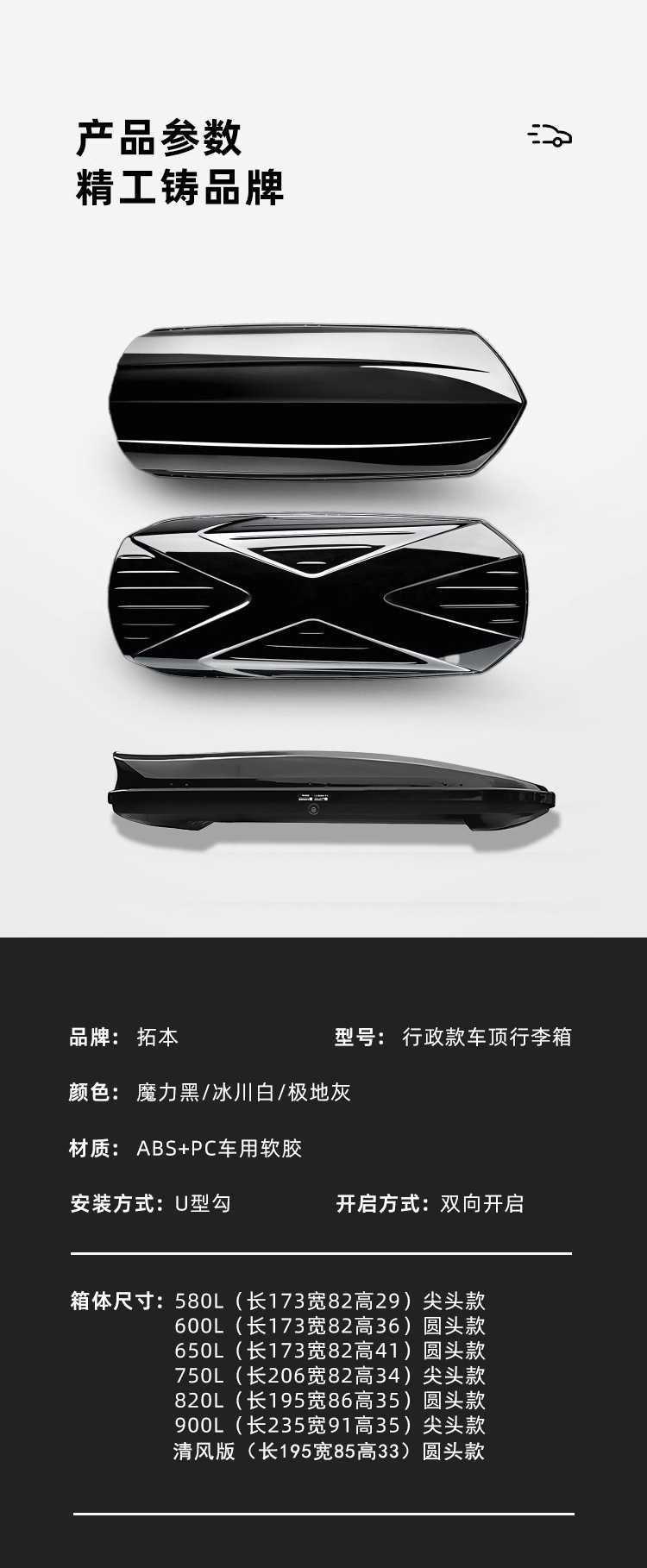 Suitable for Tuoben Roof Box Suv Universal Large-Capacity Flat Car Roof Box Luggage Rack Travel