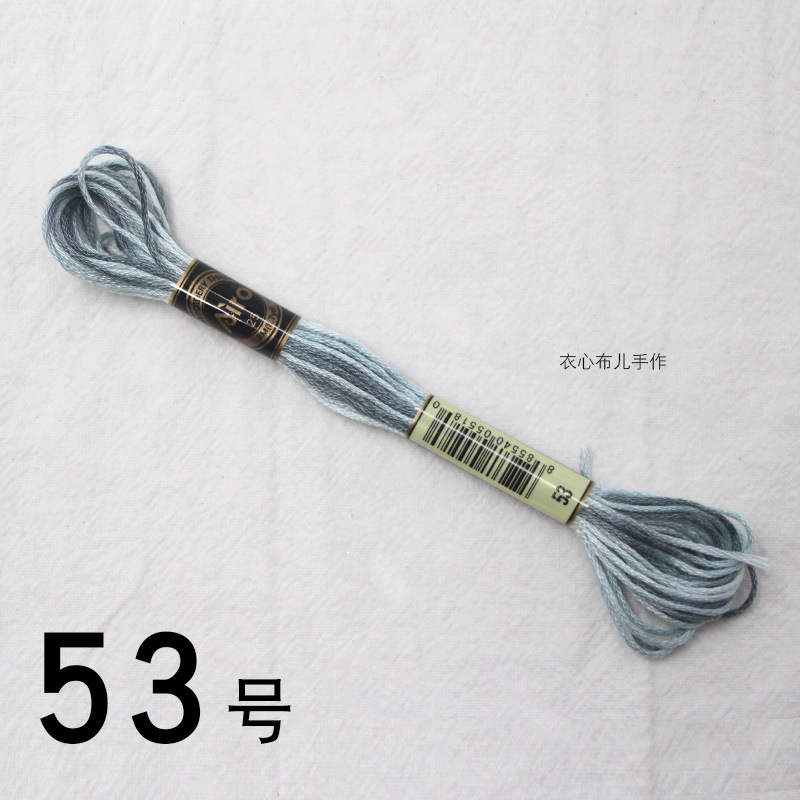 【53번】, 단면 염색