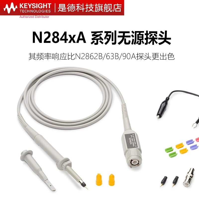 -Немецкий технический N2843A осциллограф датчик напряжения N2862B/2863B/N2840A/N2841A/2842A