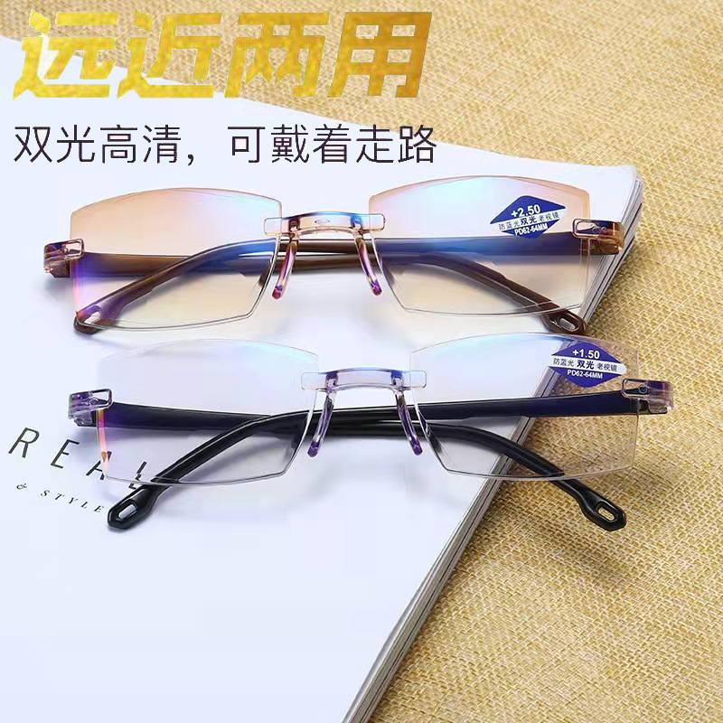 Anti-blue light Intelligent Zoom reading glasses wholesale running Jianghu stall far and near dual-purpose magnifying glass dual-light reading glasses Anti-blue light Intelligent Zoom reading glasses wholesale running Jianghu stall far and near dual-purpose magnifying glass dual-light reading glasses
