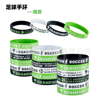 世界杯足球派对硅胶手环Football‌励志腕带橡胶腕带周边礼品赠品