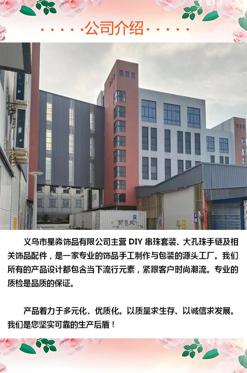 详情页-8.jpg