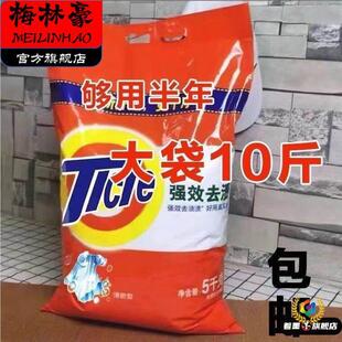 ϴ�·�10���b̫�ӾƵ��͝n5ǧ��ȥ�S�����o��ϴ�C5kg����Ժ