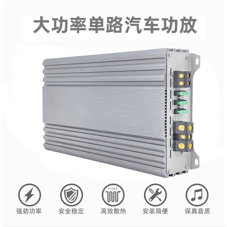 Source factory wholesale of high-power car amplifiers, Class D car amplifiers, and single-channel audio processors