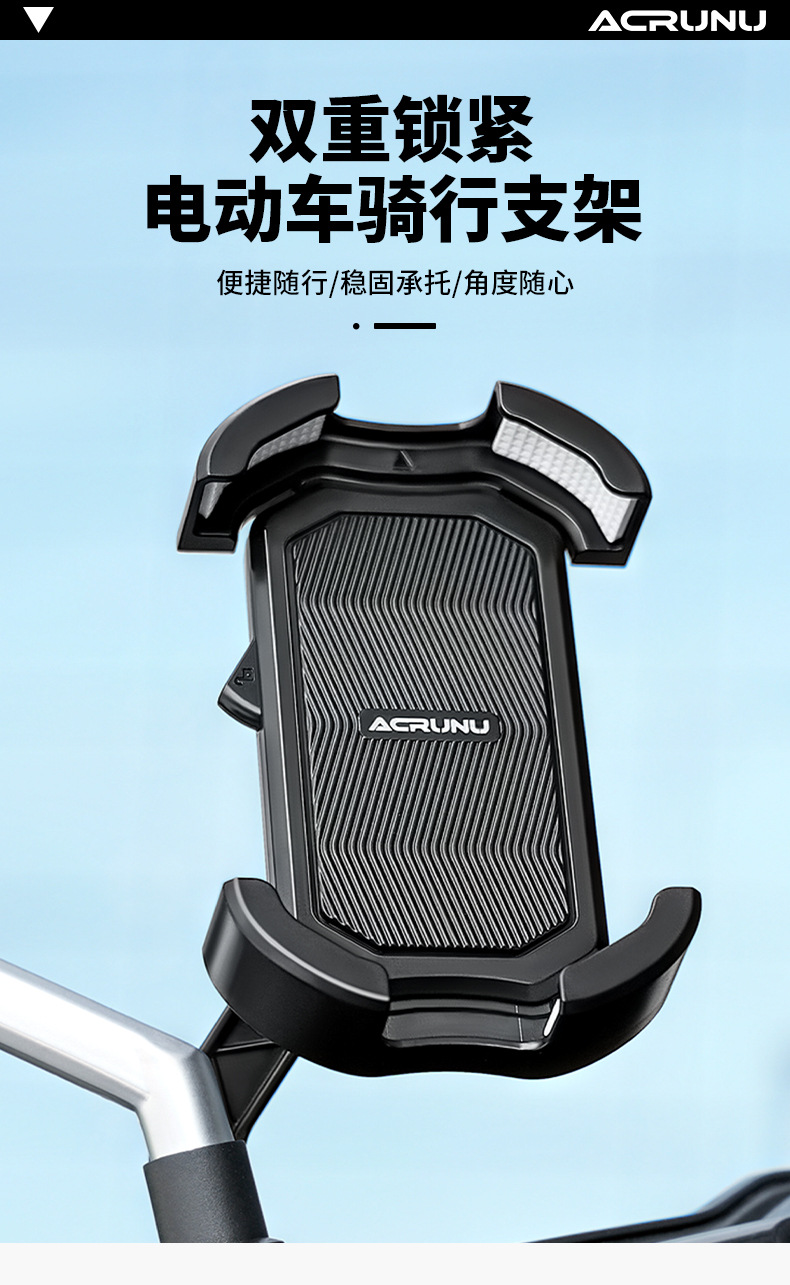 緩震機能付き バイク自転車スマホスタンド ナビに最適 4.8-7.5 インチ対応 