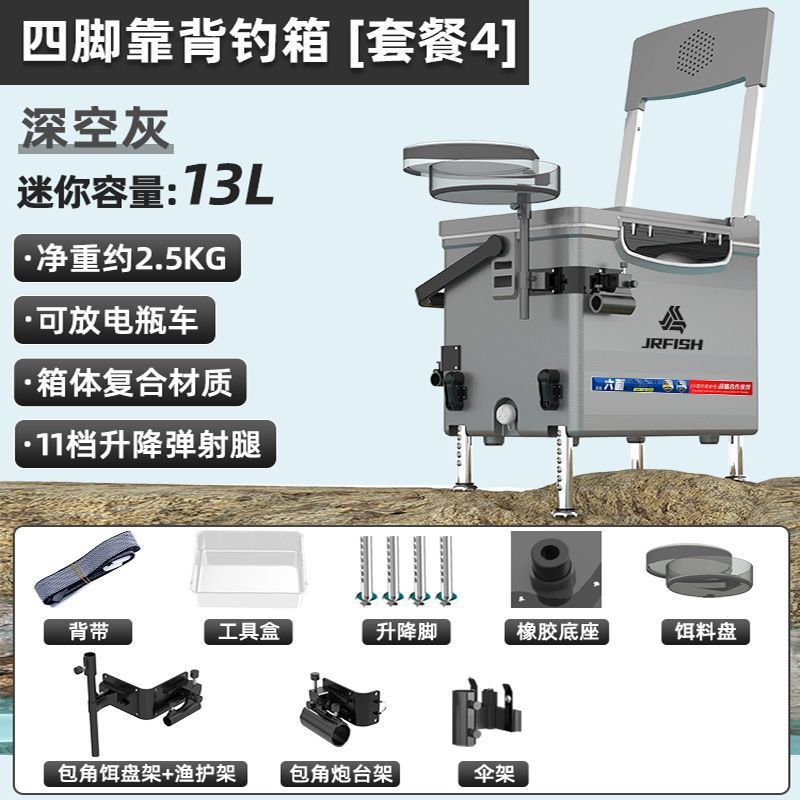 2023 nuevo mini mini caja de pesca 13 litros mini ultra ligero con pies se puede sentar pequeña caja de pesca salvaje al por mayor