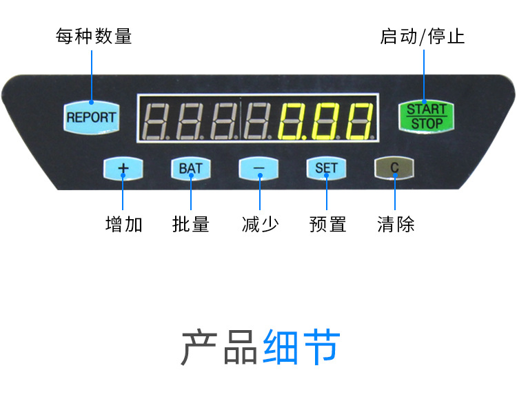 9002-欧元硬币清分机--多种_09.jpg