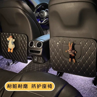Car Anti-kick Pad, Rear Seat Storage, Cartoon Cute Car Kidsren's Protective Pad, Anti-dirty and Anti-wear Car Goodies
