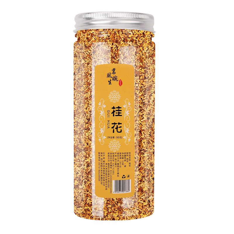 50 г серы -безпрозрачные банки с двумя уровнями