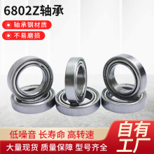 6802Z������S��15*24*7mm΢���S���m���늙C�L���O��Cе���