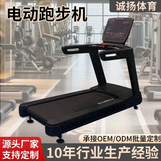 跑步机高档豪华健身房用商用家用跑步机减震可爬坡新款智能跑步机