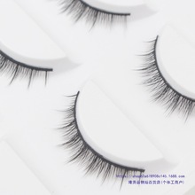 网红假睫毛超自然裸妆浓密眼睫毛素颜硬梗撑双眼皮短款送小胶