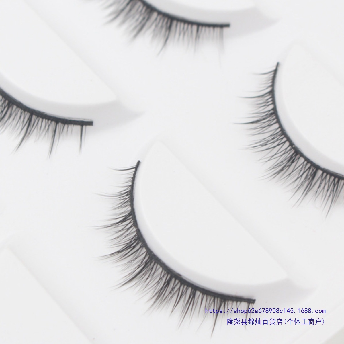 网红假睫毛超自然裸妆浓密眼睫毛素颜硬梗撑双眼皮短款送小胶