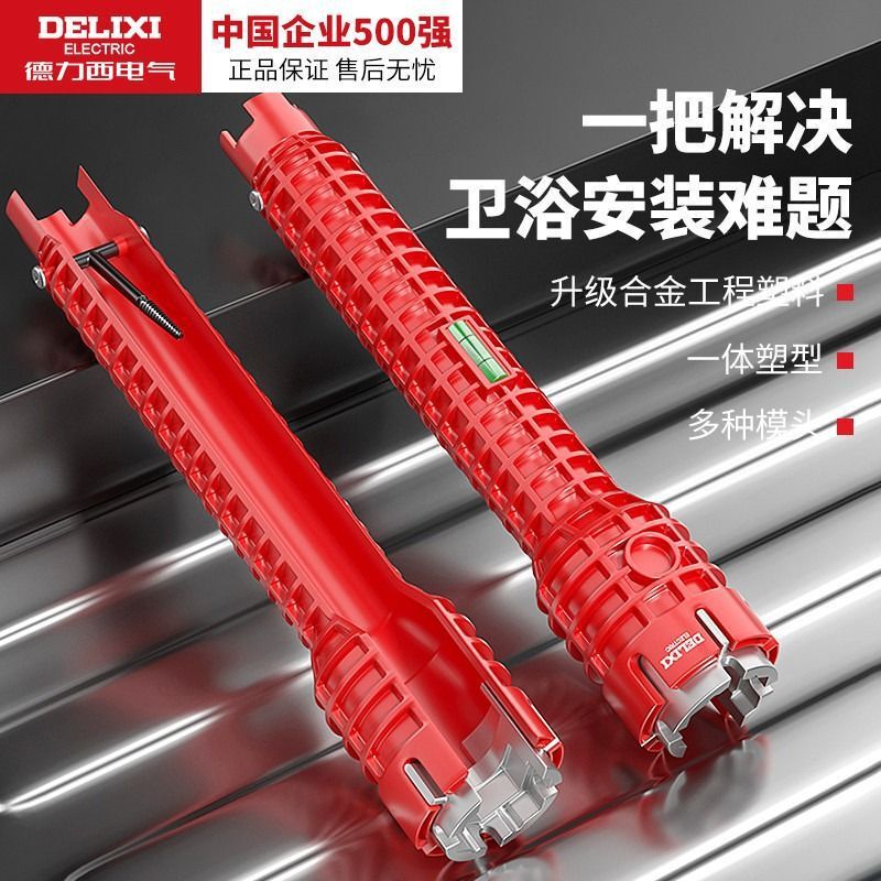 Sink Bathroom Wrench Plumbing Installation Tool Household Water Pipe Faucet Vegetable Basin Angle Valve Sink Maintenance and Disassembly