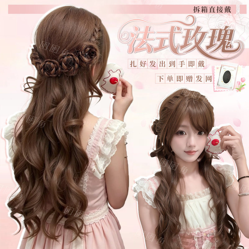 【French Rose】Sleepy Fish Braided Hair Wig for Women Lolita Gentle Rose Long Curly Hair Synthetic Hair Full Wig