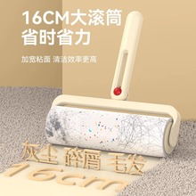 折叠粘毛器滚筒可撕式替换卷纸滚刷除毛沾猫毛衣服头发清理神器