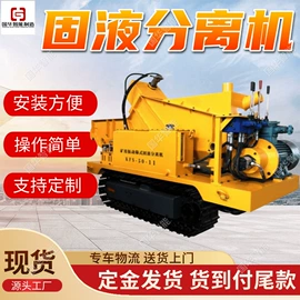 矿山施工设备;矿用提升设备;矿业输送设备