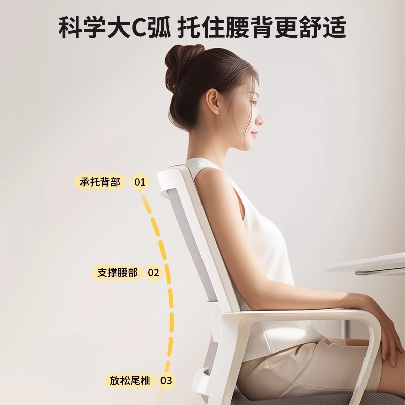 Silla de computadora oficina en el hogar cómoda silla de respaldo de cintura sedentaria ergonómica cómoda silla de estudio de dormitorio