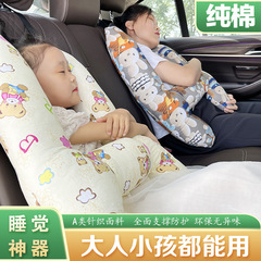車のヘッドレスト、子供用睡眠アーティファクト、長距離車用睡眠枕、後部座席枕、睡眠用首枕