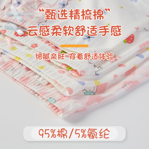 Girls' Flat Waist Underpants Children's Four Corner Baby Shorts Medium and Large Girls Summer Thin Children's Underpants Wholesale