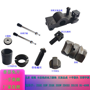 ㊴���݆֧�ܿ���X52KX62WX6132B1-400K㊴��p���ֱ�ʮ�ֽ��^�ݽz