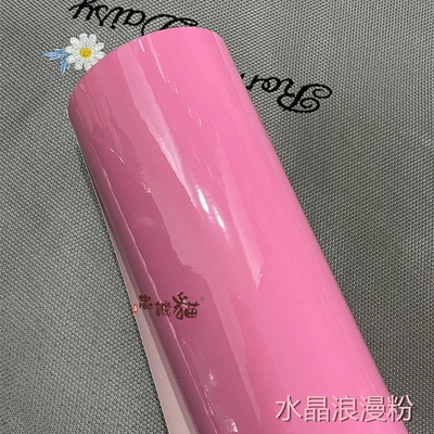 decorative sticker, Auto Color Change Film - crystal-romantic-pink-50cm-width-1m-length-order-the-number-of-meters-you-need-we-wont-cut-it-default-item