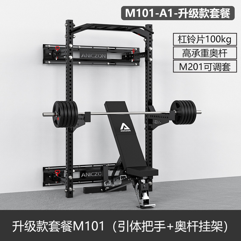 Pared plegable en cuclillas marco medio marco pared barraca multifuncional libre empuje horizontal todo-en - uno marco equipo de ejercicios físicos