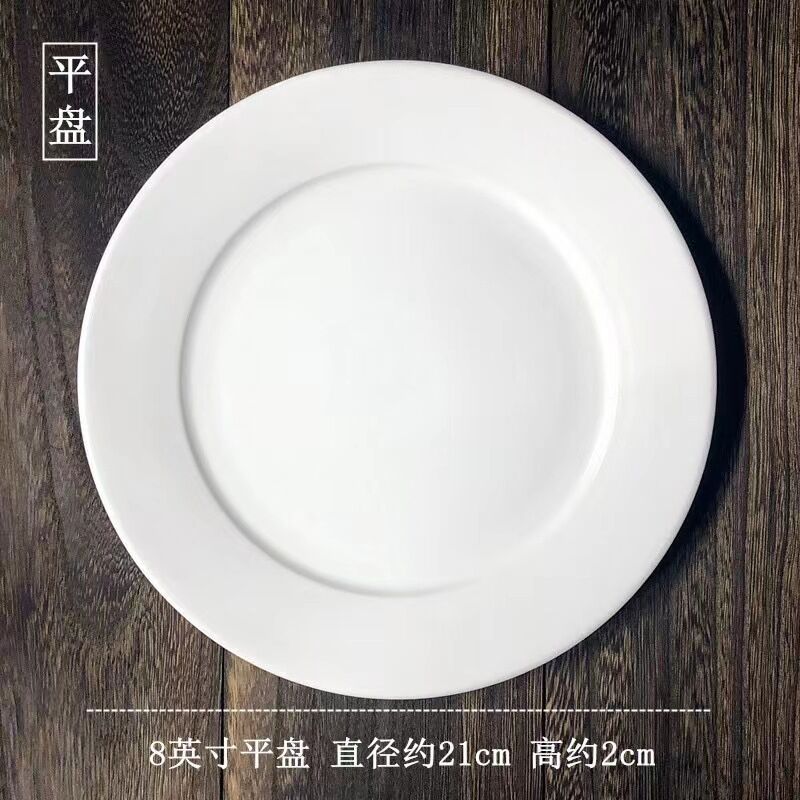8inch개의 평판