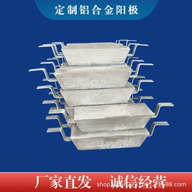 铝合金;锌合金;管道辅助材料