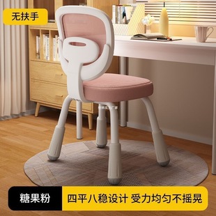 Study Chair for Sedentary Children, Four Corners, Stable Backrest, Sturdy Home Computer Chair Seat, Breathable Rebound Sponge