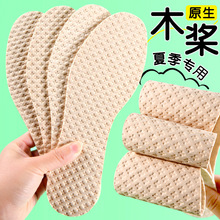 һ����Ь�|Ů��������͸���п��ļ�ľ�{܊Ӗ��ϴ�Ӝp���\��Ь