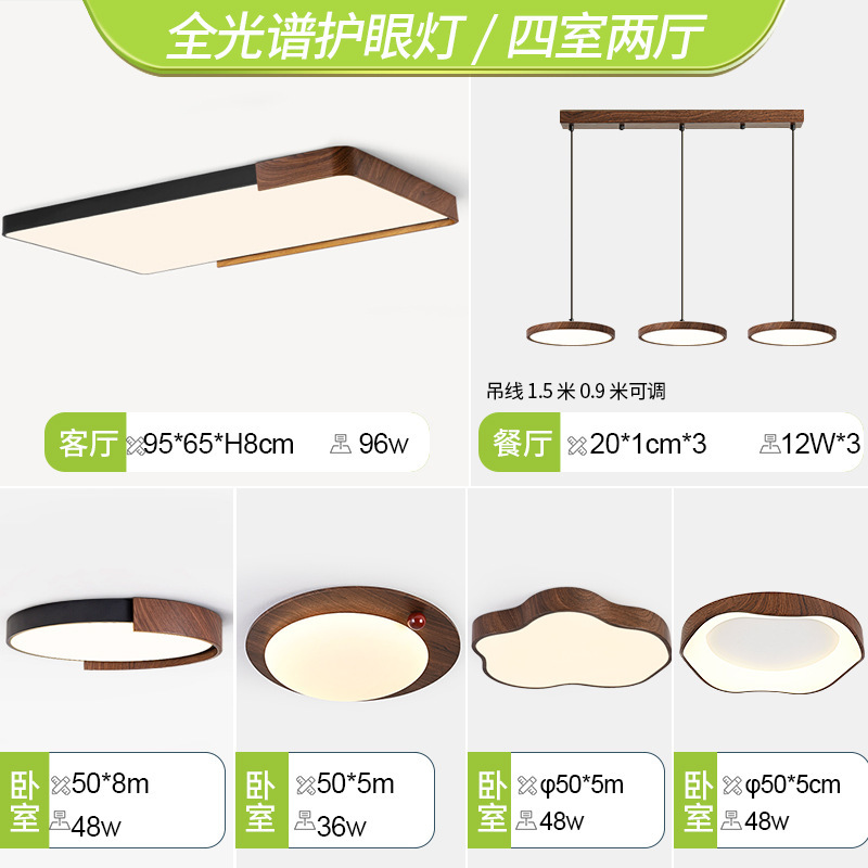 Lámpara de estudio estilo italiano que protege la vista, lámpara de techo redonda minimalista para dormitorio, lámpara moderna y sencilla para dormitorio principal con acabado en madera de nogal, lámpara para habitación.