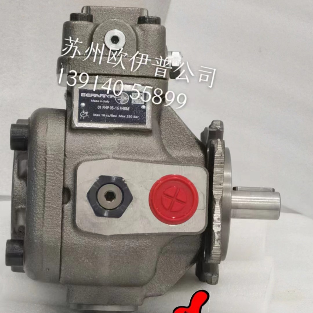意大利BERARMA布莱玛液压油泵01PHP05-16FHRM优惠价02-PVS2-40-F