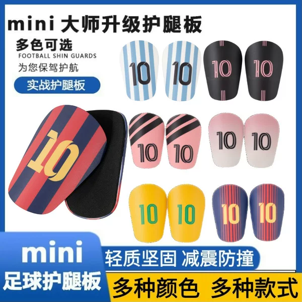 No.10 star number football leg protector competition training plug-in board ShinPads leg protector