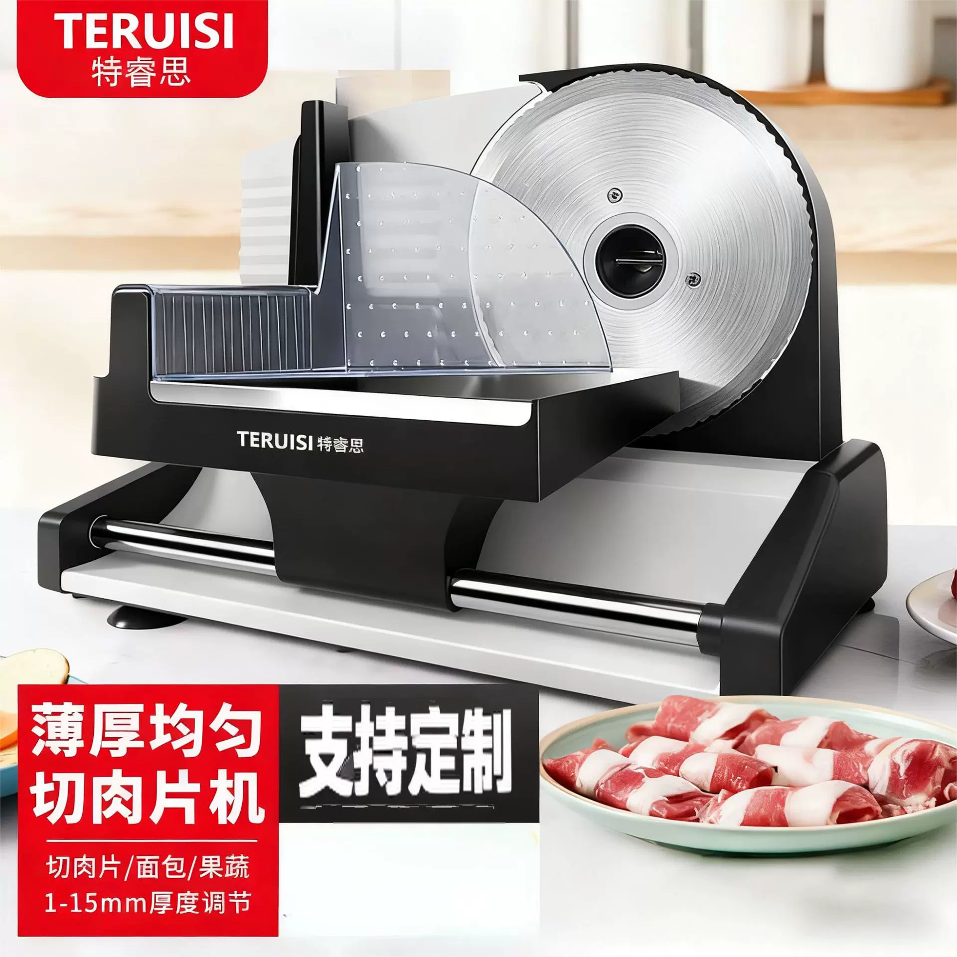 工厂直销代发跨境电商切肉机 自动家用切片机羊肉卷面包切片机