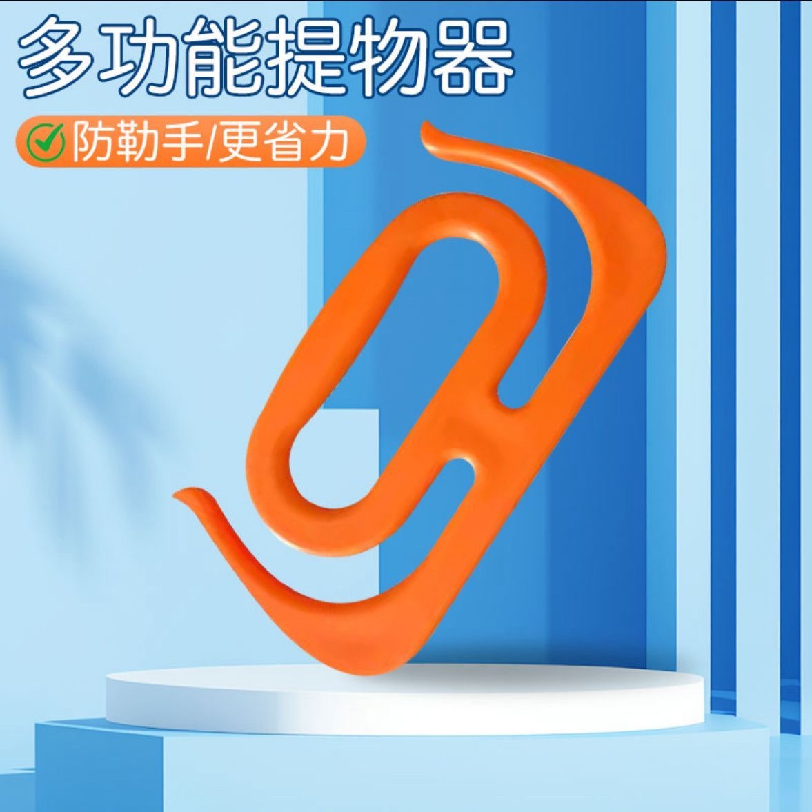 Ventas transfronterizas en caliente ahorrar mano de obra estante multifuncional elevador de bolsa de compras mango multifuncional elevador de espalda