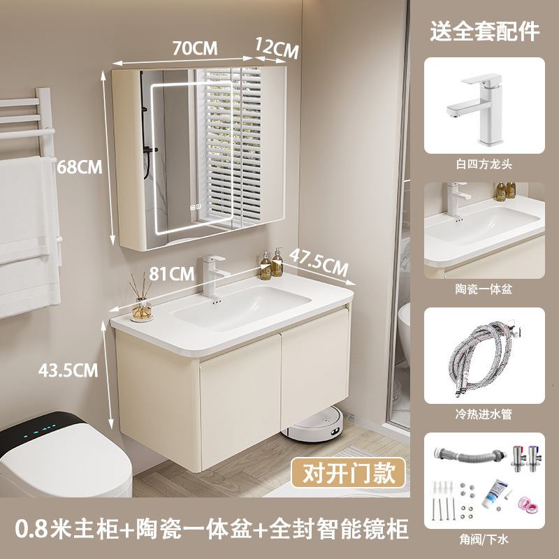 Estilo crema de acero inoxidable gabinete de baño combinación de cerámica cuenca integrada cuarto de baño redondeado lavabo