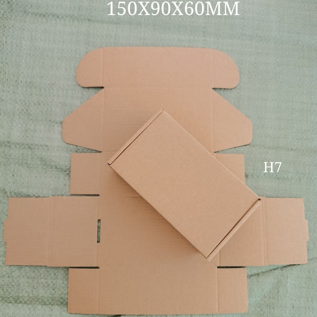 现货平衡车电池盒大电池盒平衡车包装盒移动电源电池盒手机电池盒