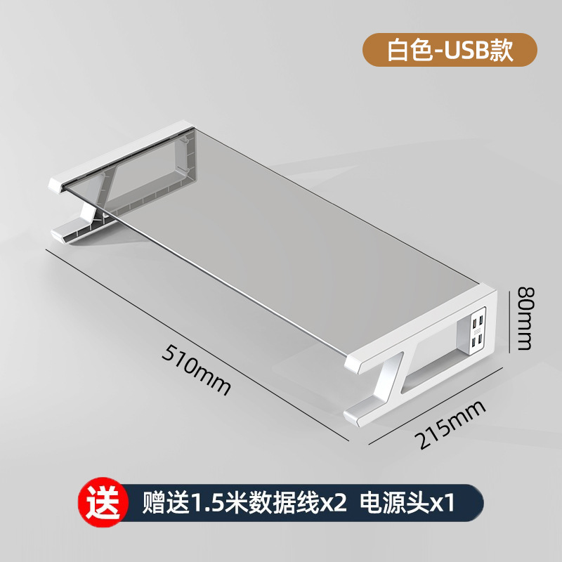 Estante de aumento de computadora, soporte de monitor, soporte de escritorio, soporte de almacenamiento, soporte de escritorio de oficina
