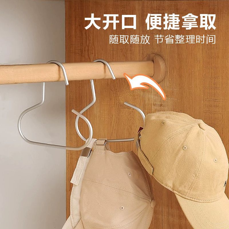 免打孔衣帽挂钩帽子衣架家用无痕防滑围巾收纳神器多功能衣柜钩子|undefined
